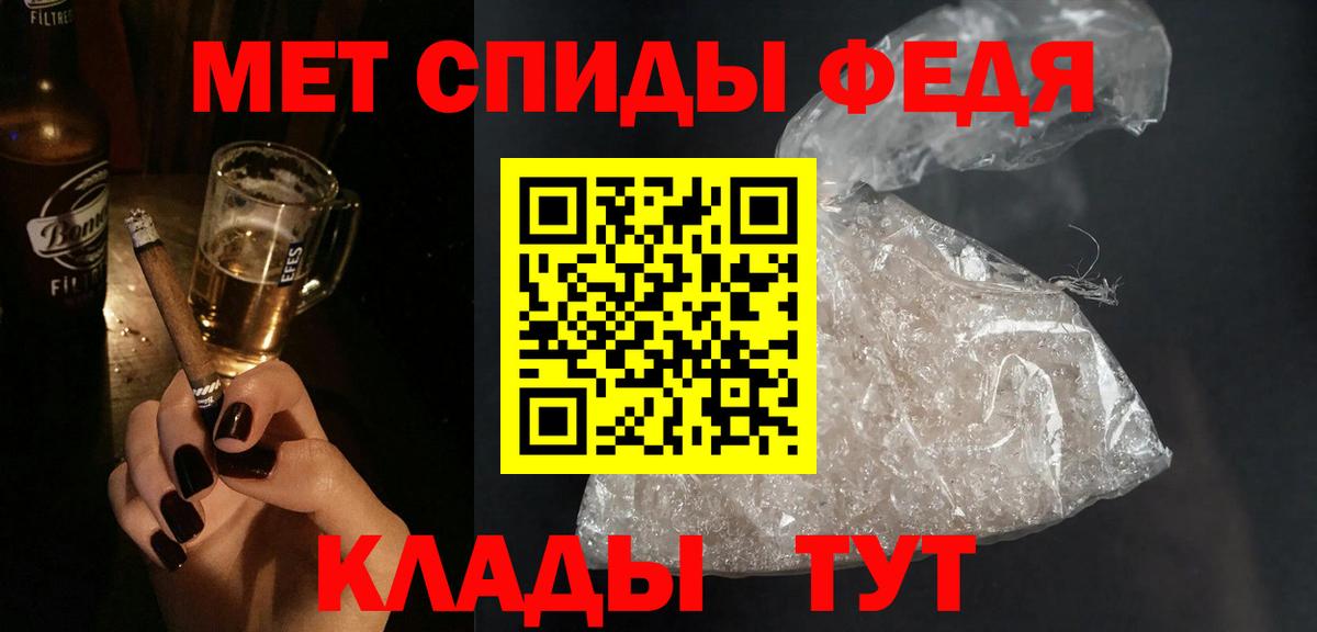 Амфетамин Розовый Усть-Джегута