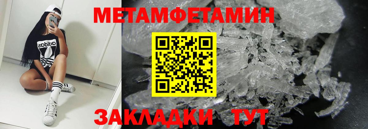 АМФЕТАМИН VHQ  Amphetamine  Усть-Джегута  Вход с VPN  Amphetamine 