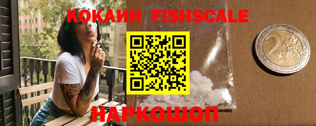 Усть-Джегута  COCAIN 97%  Вход с VPN  как найти закладки  КОКАИН 98% 