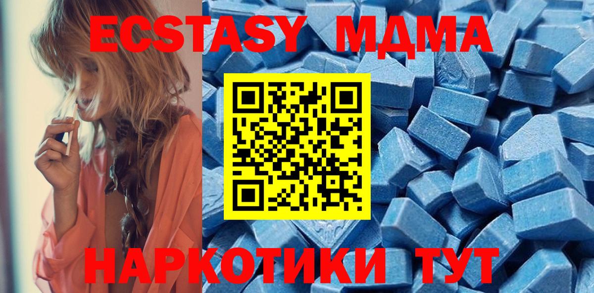 Усть-Джегута  Ecstasy бентли  как найти закладки  Ecstasy  ЭКСТАЗИ louis Vuitton  Вход с VPN 