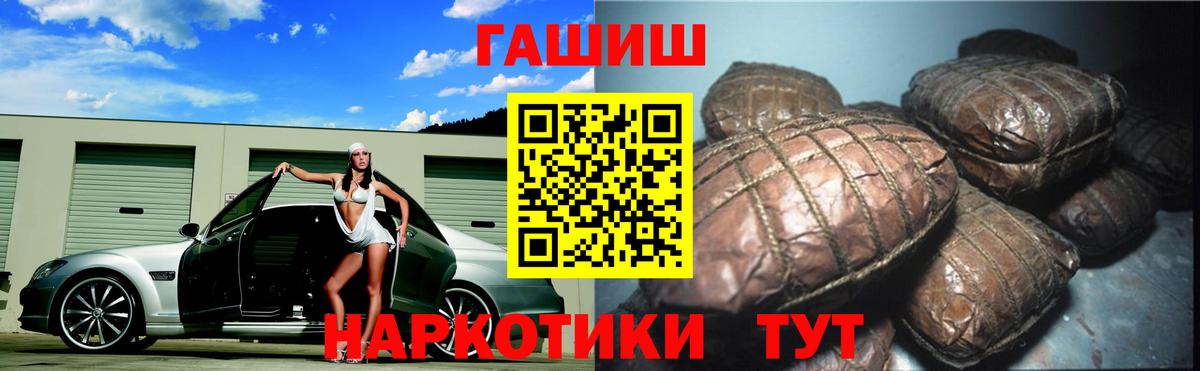 Усть-Джегута  Гашиш Premium  сколько стоит  Вход с VPN  Гашиш Ice-O-Lator 