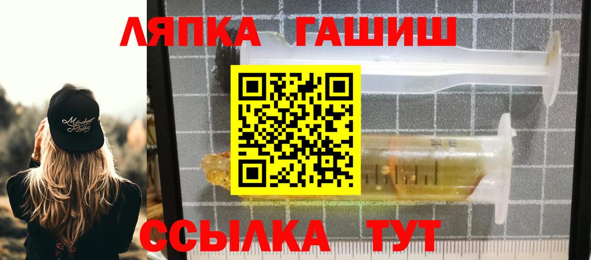 ГАШ Cannabis Усть-Джегута