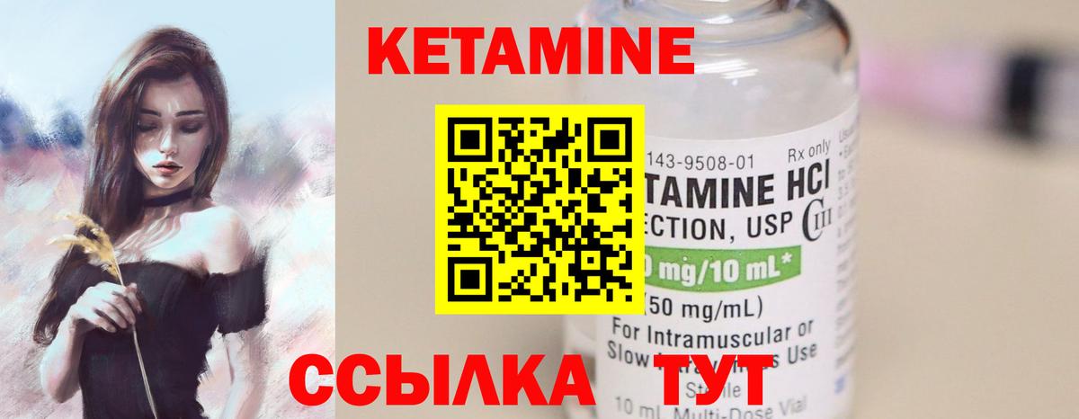 OMG вход  Вход с VPN  Усть-Джегута  КЕТАМИН ketamine 
