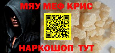 эйфоретик Бузулук