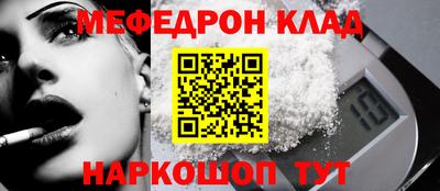 эйфоретик Бузулук