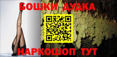 эйфоретик Бузулук