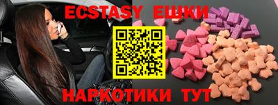 эйфоретик Бузулук