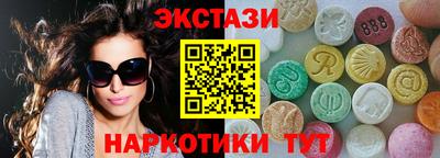 эйфоретик Бузулук