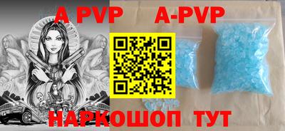 мдпв Будённовск