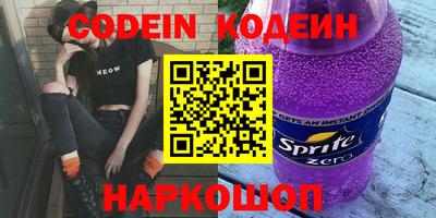 эйфоретик Бузулук