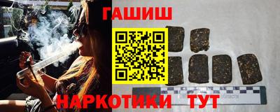 эйфоретик Бузулук