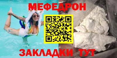 эйфоретик Бузулук