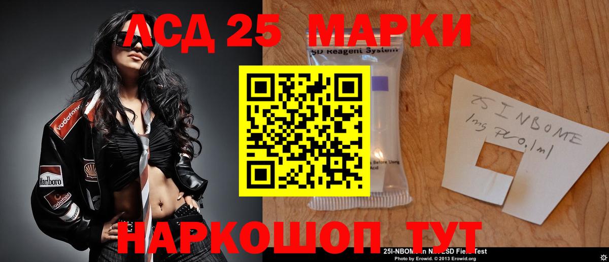 ЛСД экстази кислота  ЛСД экстази ecstasy  Усть-Джегута  Вход с VPN 