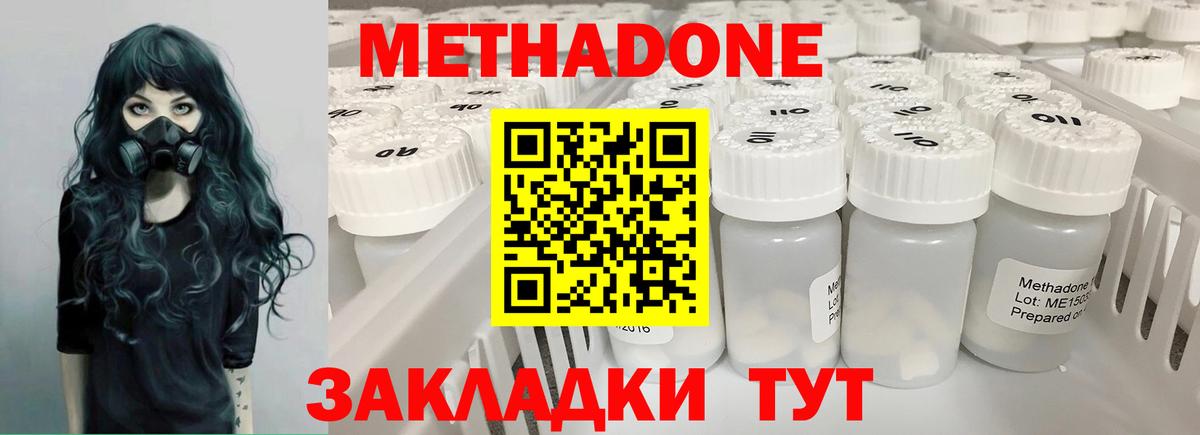Усть-Джегута  мориарти Telegram  Вход с VPN  МЕТАДОН VHQ  omg рабочий сайт 