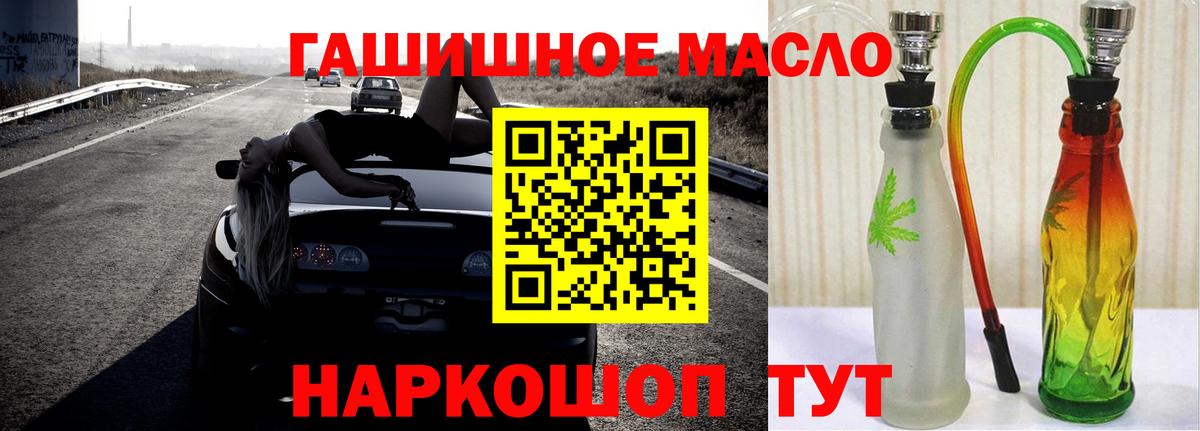 ТГК вейп Усть-Джегута